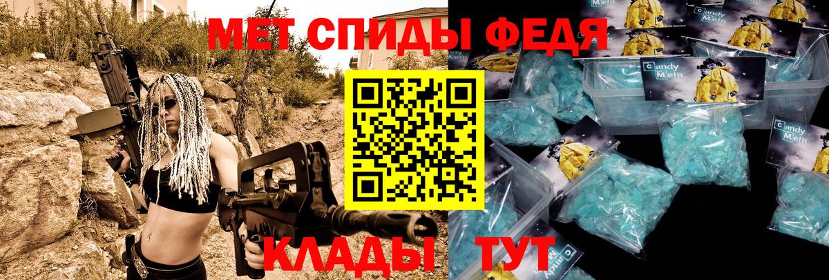 Amphetamine  omg tor  Ефремов  АМФ Premium  Вход с VPN 
