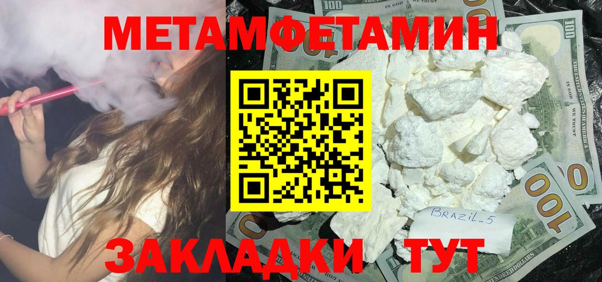 Амфетамин 98% Ефремов