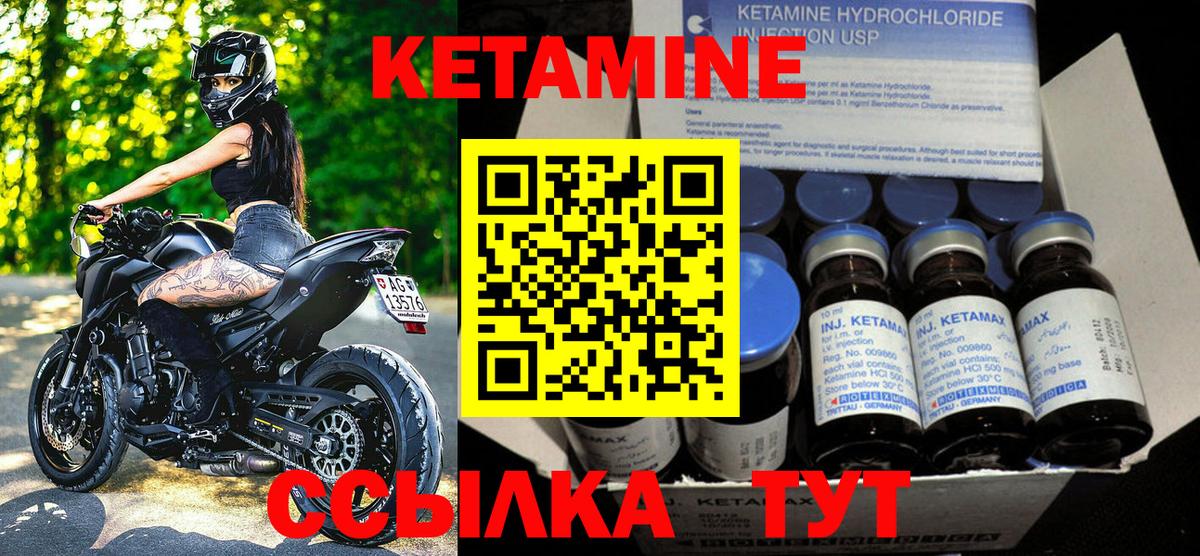 Кетамин ketamine  КЕТАМИН VHQ  Ефремов  mega сайт  Вход с VPN 