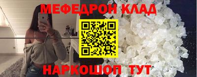 прущие грибы Ливны