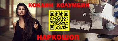 наркотики Ликино-Дулёво