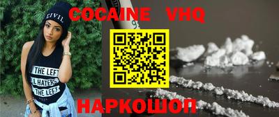 а пвп мука Лесосибирск