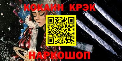 наркотики Ликино-Дулёво