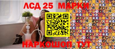 наркотики Ликино-Дулёво