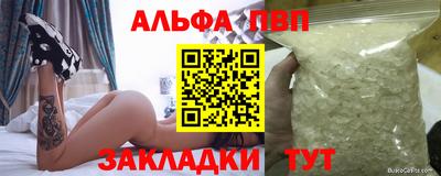 а пвп мука Лесосибирск