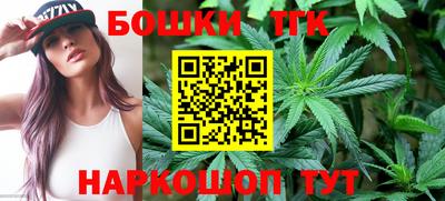 прущие грибы Ливны