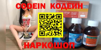 наркотики Ликино-Дулёво