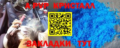 прущие грибы Ливны