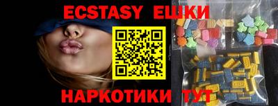 прущие грибы Ливны