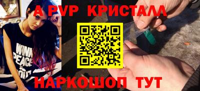 а пвп мука Лесосибирск