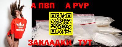 прущие грибы Ливны