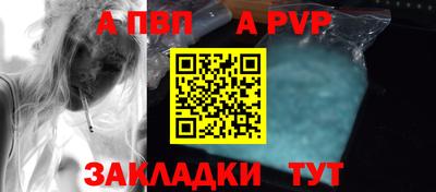 прущие грибы Ливны