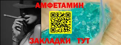 прущие грибы Ливны