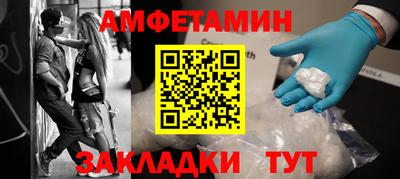 прущие грибы Ливны
