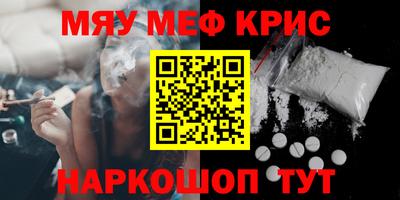 прущие грибы Ливны
