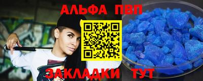прущие грибы Ливны