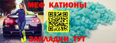 прущие грибы Ливны