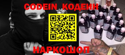 прущие грибы Ливны