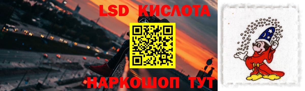 ЛСД экстази ecstasy  ЛСД экстази ecstasy  Ефремов  Вход с VPN 