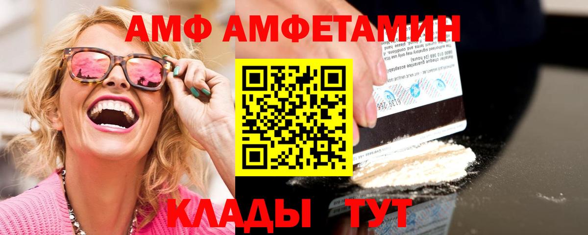 Первитин мет Ефремов