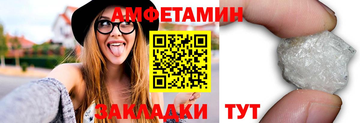 Ефремов  Первитин пудра  Вход с VPN 