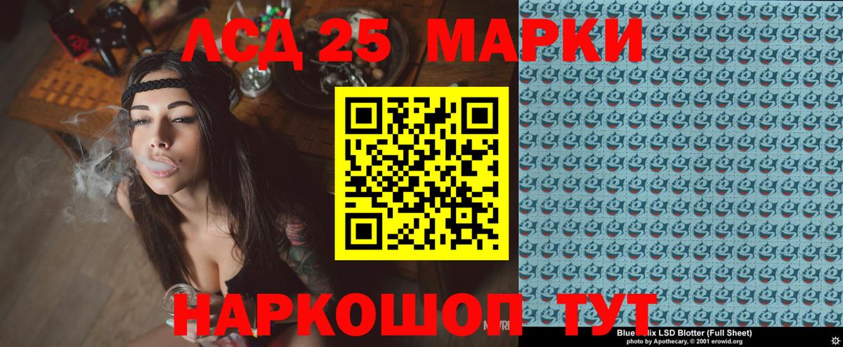Марки N-bome 1,5мг Ефремов