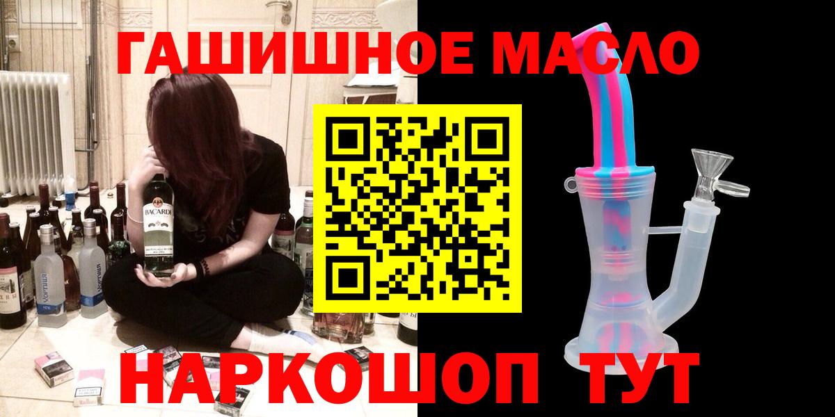 Ефремов  ТГК гашишное масло  цены наркотик  Вход с VPN 