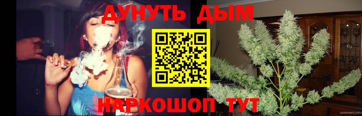Ефремов  Конопля семена  Марихуана LSD WEED  Шишки марихуана OG Kush  Вход с VPN 